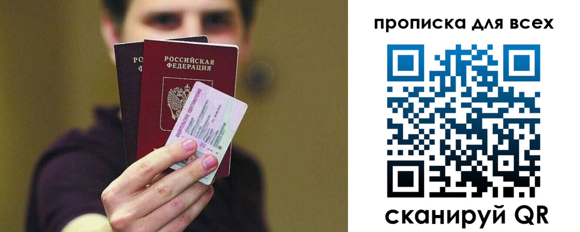 регистрация для школы в Кинеле